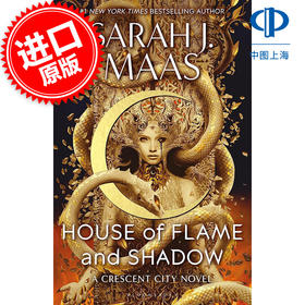 火焰与阴影之屋 新月都市系列第三部 畅销奇幻小说 Sarah J Maas 新月都市系列英文原版House of Flame and Shadow:Crescent City