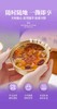 桃你欢喜 鲜炖桃胶 6碗/提 商品缩略图5