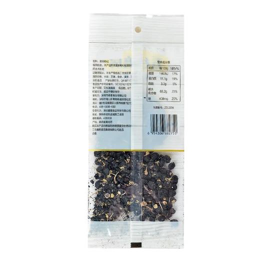 五谷磨房黑枸杞15g/袋 商品图1