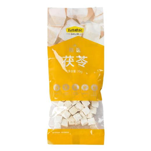 五谷磨房茯苓70g/袋 商品图0