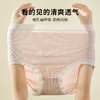 雅黛丽孕妇内裤女纯棉底裆怀孕早期中期晚期高腰托腹轻盈无束无感 商品缩略图9