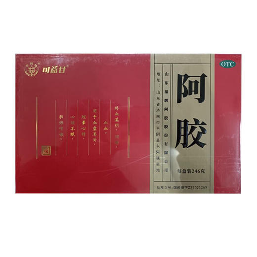福牌  阿胶   246g 商品图0