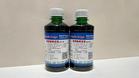 联美 聚维酮碘溶液