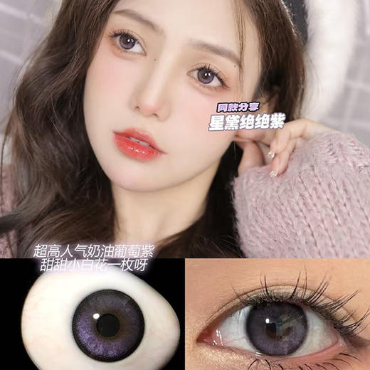 「韩国 」绝版清仓！黎雾 日抛 10片装 商品图8