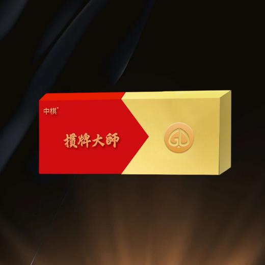 掼牌大师高端扑克礼盒（红色款） 一条8副 商品图2