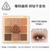 8809664983344 三熹玉3CE【一盘九色】九宫格眼影盘overtake橘棕盘清透水灵 商品缩略图0