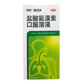 盐酸氨溴索口服溶液	100ml:0.6g