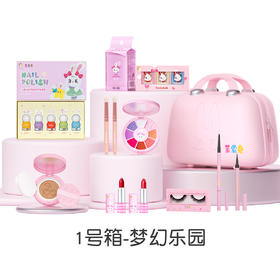 莱索兔儿童彩妆礼物童模走秀演出专用化妆品套装安全无毒星途全套