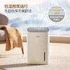 【年底大促  特价机】松下除湿机家用抽湿机8L/天 F-16C3YC 商品缩略图5