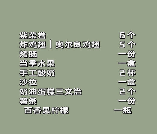 野餐盒15 商品图1