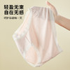 雅黛丽孕妇内裤女纯棉底裆怀孕早期中期晚期高腰托腹轻盈无束无感 商品缩略图10