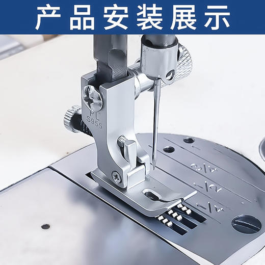 PL精品电镀打皱压脚平车打皱缩折压脚S955花边荷叶边打折压脚 商品图1