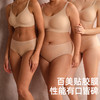 遐无痕内裤女春夏薄款纯棉裆中腰底裤高弹不夹臀大码包臀平角裤 商品缩略图2