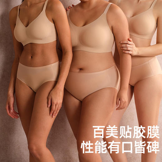 遐无痕内裤女春夏薄款纯棉裆中腰底裤高弹不夹臀大码包臀平角裤 商品图2