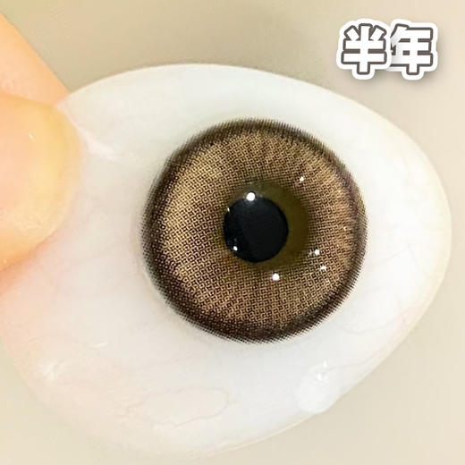 #Toast 尖叫吐司【1片装】舒适推荐 / 半年抛 商品图1