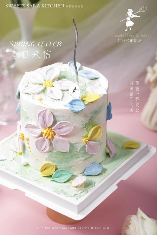 春日来信 | 沙拉拉的厨房 商品图3