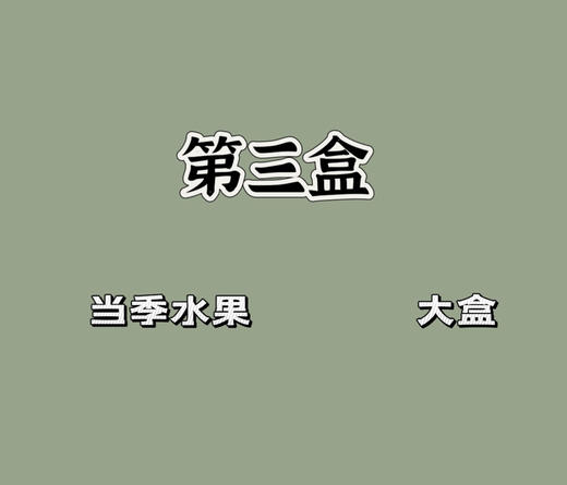 野餐盒24 商品图3