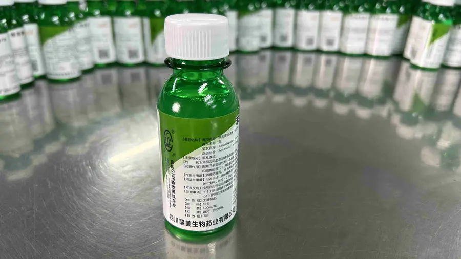 联美 苯扎溴铵溶液 45%