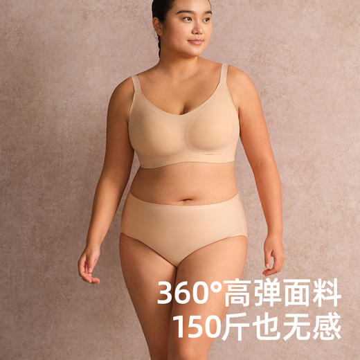 遐无痕内裤女春夏薄款纯棉裆中腰底裤高弹不夹臀大码包臀平角裤 商品图1
