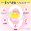 【立减50】⭐️尹谜×PWU朴物大美5D香氛洗衣凝珠三合一70颗装 商品缩略图3