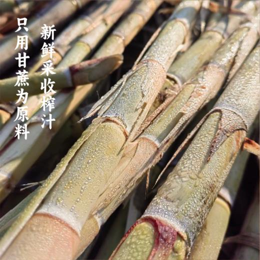 【春日新品】傣家手工红糖1斤 生态甘蔗 古法熬制 清甜蔗香 商品图4