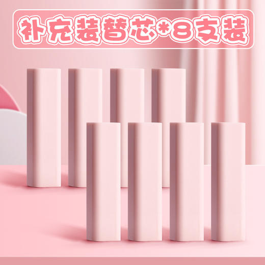 【擦字成线，柔软擦拭不伤纸！】咔巴熊推拉橡皮小学生专用按动像皮擦，不留痕无碎屑橡皮擦可爱卡通，推拉防滑锁扣设计 随心擦除新体验！-QQ 商品图11