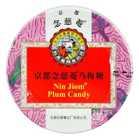 京都念慈庵乌梅糖60g