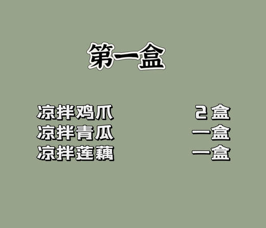 野餐盒24 商品图1