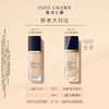 887167555679      雅诗兰黛EsteeLauder   第三代沁水养肤粉底液 干皮救星秋冬保湿遮瑕奶油肌【1W0  62号】 商品缩略图2