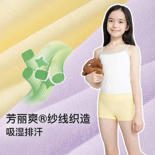 likeuu内裤少女发育期学生内裤入门款男女童三角裤3条装zb 商品图9
