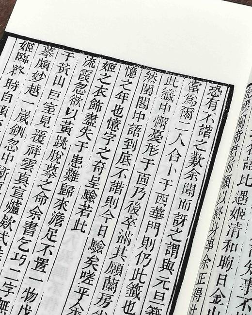 《影梅庵忆语》，线装一册，清 冒襄著，凤凰出版社2020年一版二印，定价320，售价112元。 商品图10