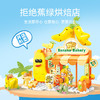 【特惠福利】23.9包邮水果街景 商品缩略图1