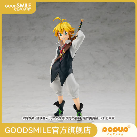 【GSC现货】POP UP PARADE 梅利奥达斯 七大罪 愤怒的审判 商品图0