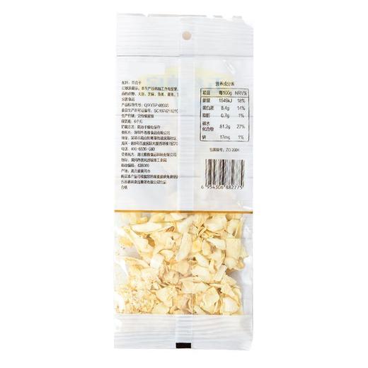 五谷磨房百合干20g/袋 商品图1