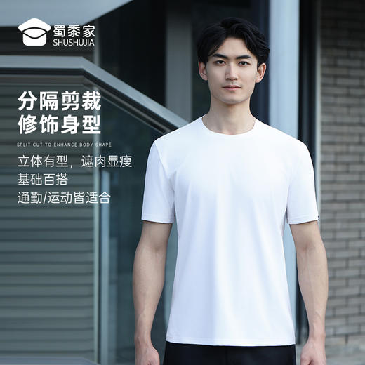 【实付满399送保温杯】【吸湿速干战术短袖T恤】透气网眼运动短袖 休闲宽松半袖上衣T004 商品图8