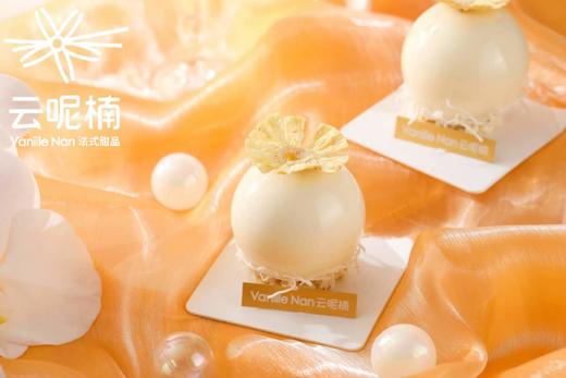 凤梨奶珠（凤梨椰子慕斯） 商品图1