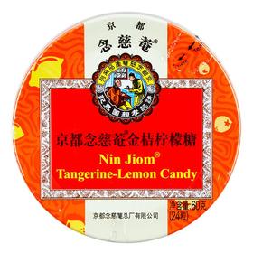 京都念慈庵金桔柠檬糖60g