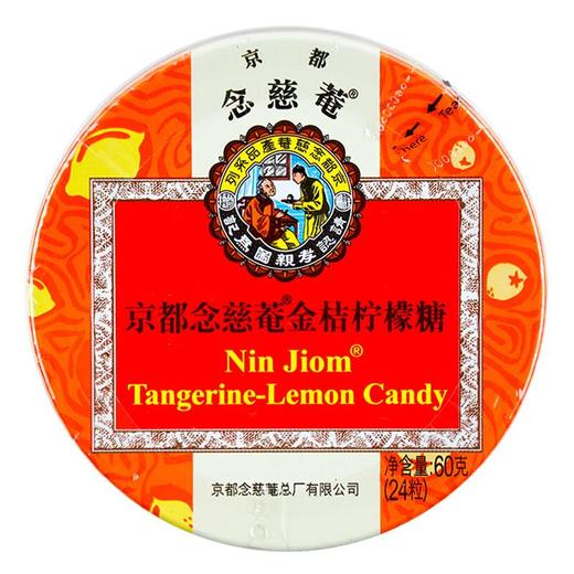 京都念慈庵金桔柠檬糖60g 商品图0
