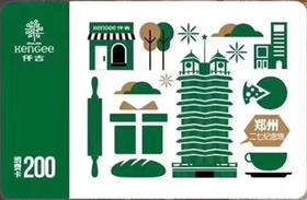 权益包商品电子蛋糕券4