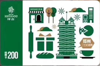 权益包商品电子蛋糕券4 商品图0