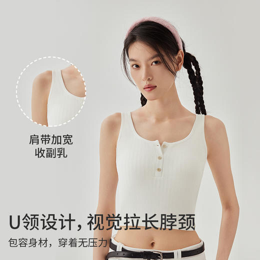 半练U领纽扣吊带背心T2411 | 可开合U领纽扣、加宽肩带收副乳、自带bra免穿内衣 商品图3