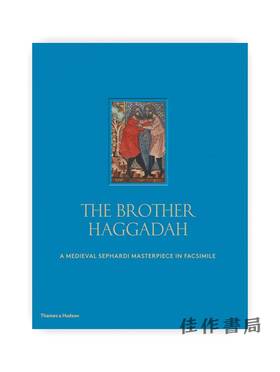 The Brother Haggadah: A Medieval Sephardi Masterpiece in Facsimile  哈加达兄弟: 中世纪的塞法迪名著摹本