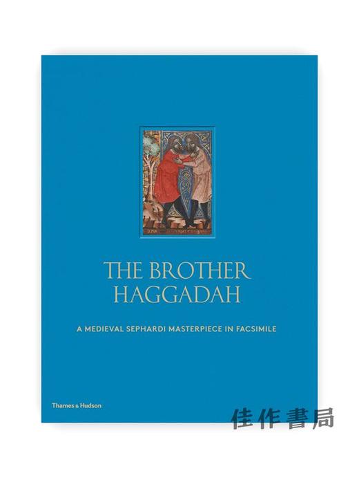 The Brother Haggadah: A Medieval Sephardi Masterpiece in Facsimile  哈加达兄弟: 中世纪的塞法迪名著摹本 商品图0