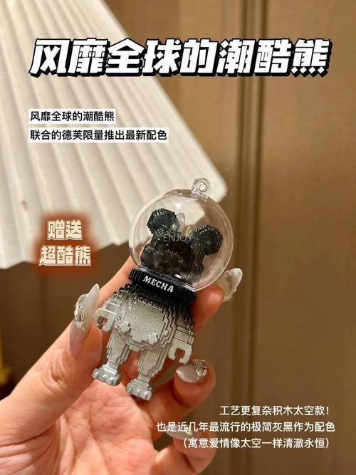 德芙 潮酷熊鲸鱼巧克力 礼盒 商品图6