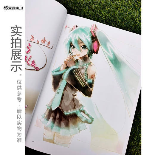 初音未来 KEI画集 mikucolor（5周年重大纪念版）超人气虚拟角色初音未来诞生，由Vocaloid官方绘师奉献，集结完整的初音未来官方宣传精美大图 商品图7