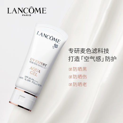 兰蔻轻透水漾防晒乳 SPF50-30ml 商品图2