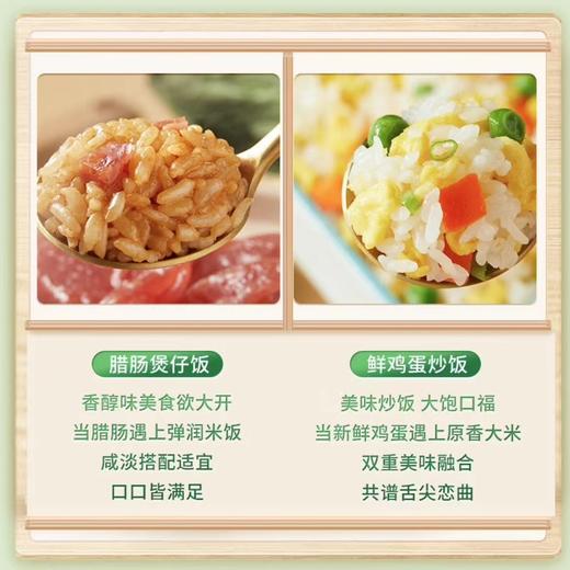 【尝鲜一人食】长粒香500g/500g*2 商品图6