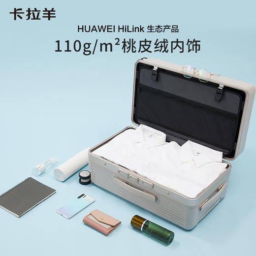 卡拉羊NFC智能开锁魔方体铝框行李箱Air（支持HUAWEI HiLink）CX8414 商品图6
