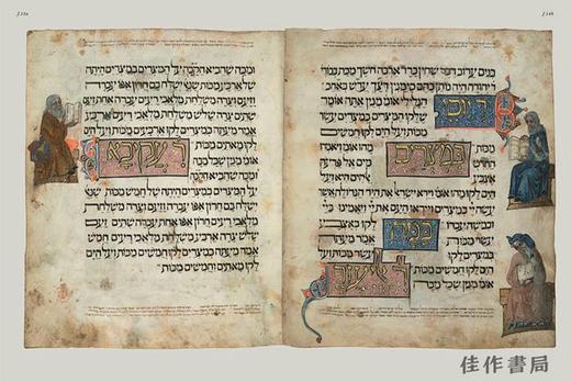 The Brother Haggadah: A Medieval Sephardi Masterpiece in Facsimile  哈加达兄弟: 中世纪的塞法迪名著摹本 商品图3