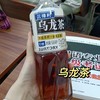 三得利无糖乌龙茶 商品缩略图0